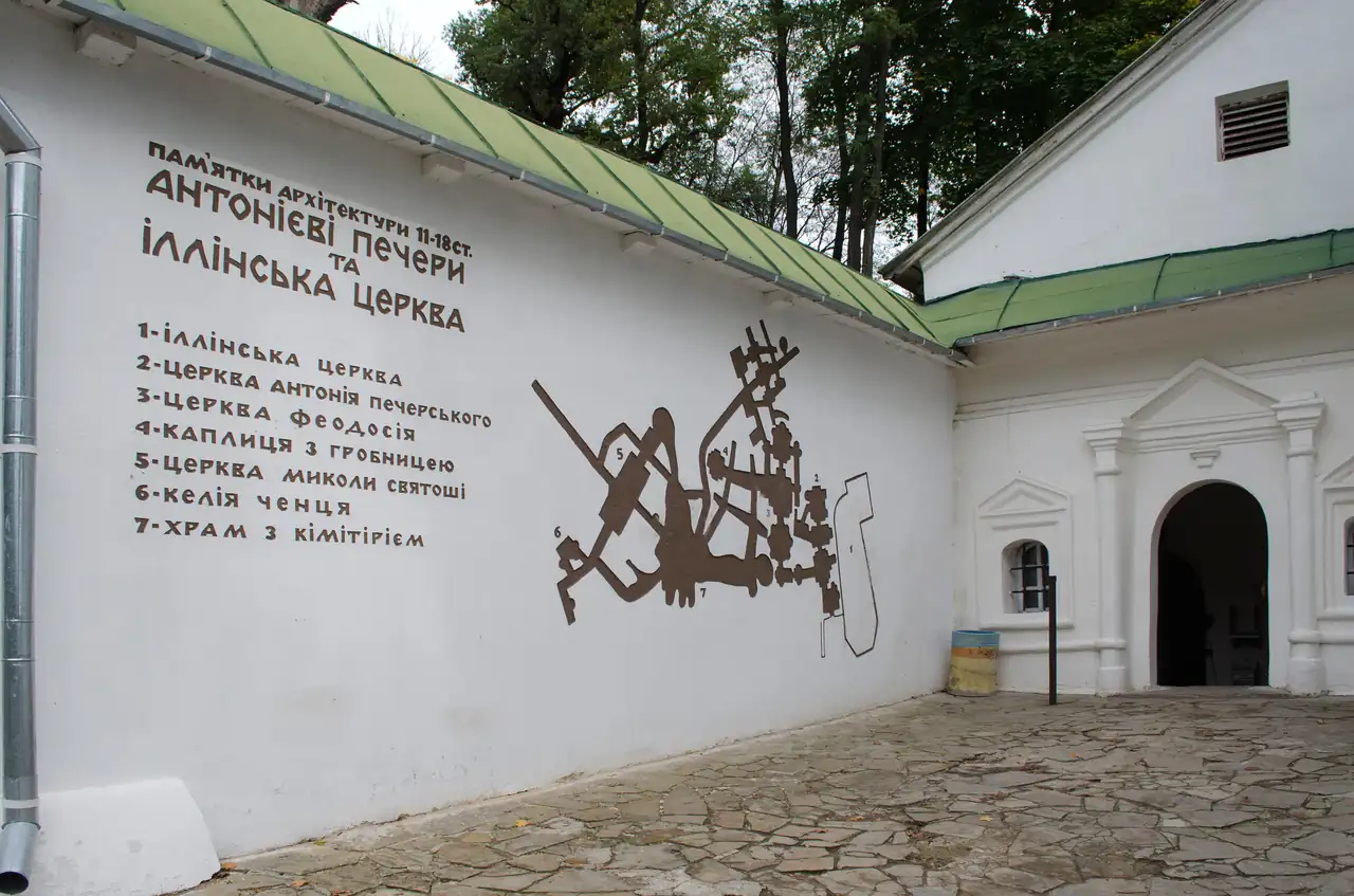 Вхідна споруда Антонієвих печер у Чернігові зі схемою підземного комплексу на стіні