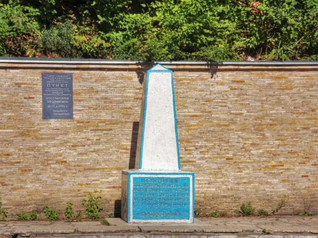Кам’яний геодезичний знак 1887 року біля села Ділове