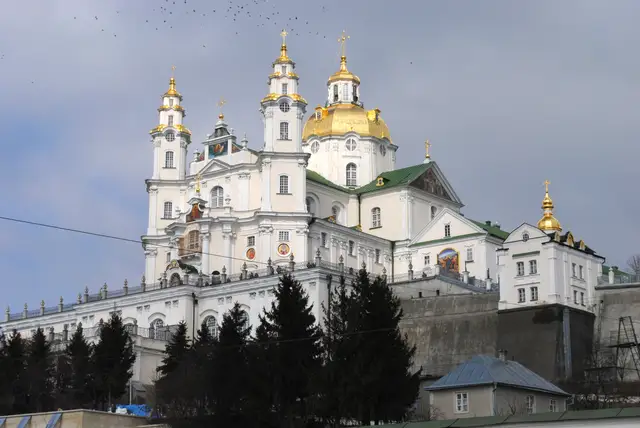 Успенський собор Почаївської лаври з бані та дзвіницею